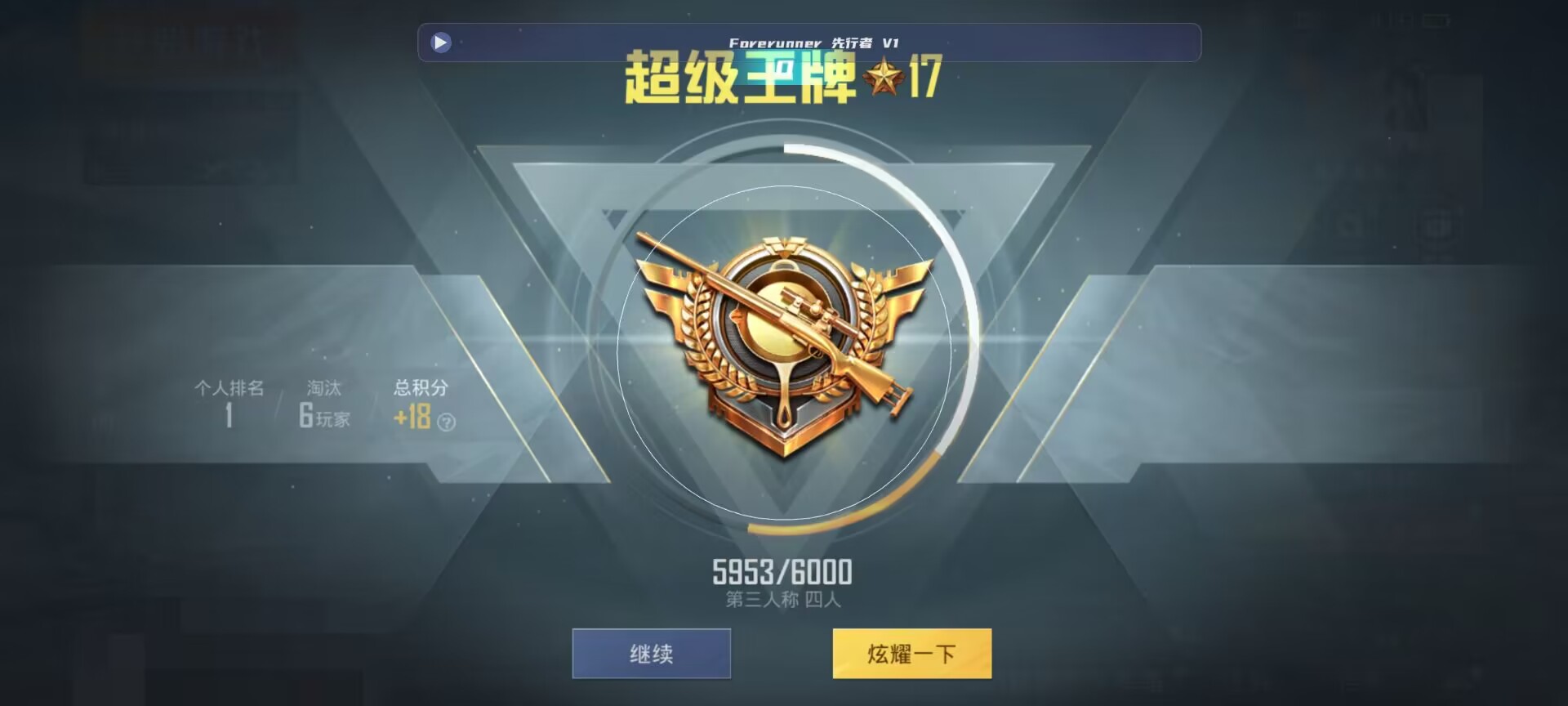 和平精英鸡腿辅助自瞄 - ��ƽ��Ӣ������ҵǲ���辅助预览图